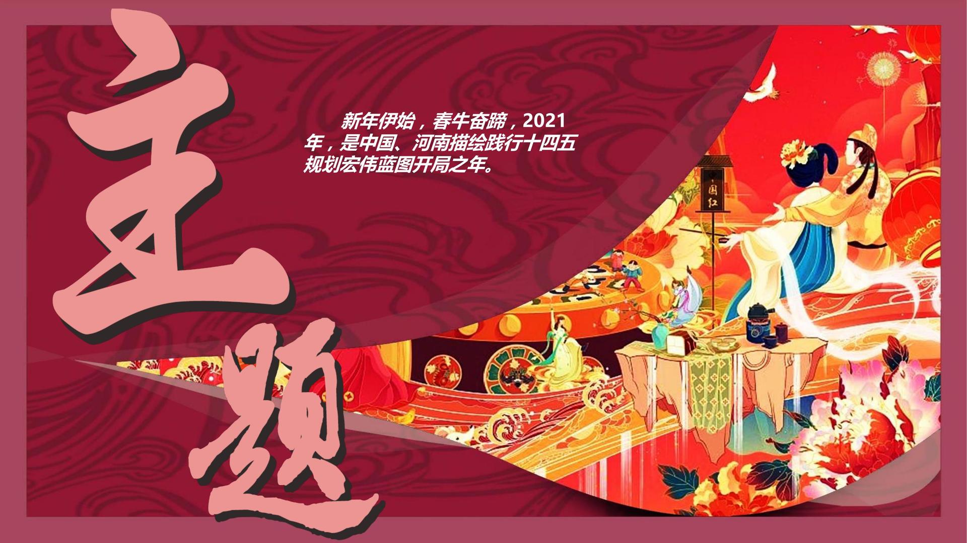 正和星文化文化携手高校推进文化创作与研究合作